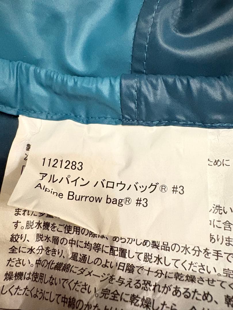 り*り様 【美品】mont-bell Burrow Bag #3 寝袋