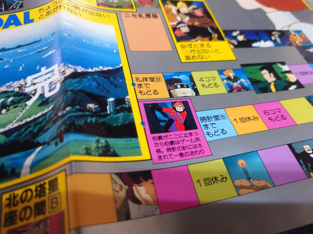【入手困難】ルパン三世 カリオストロの城【コレクター向け】