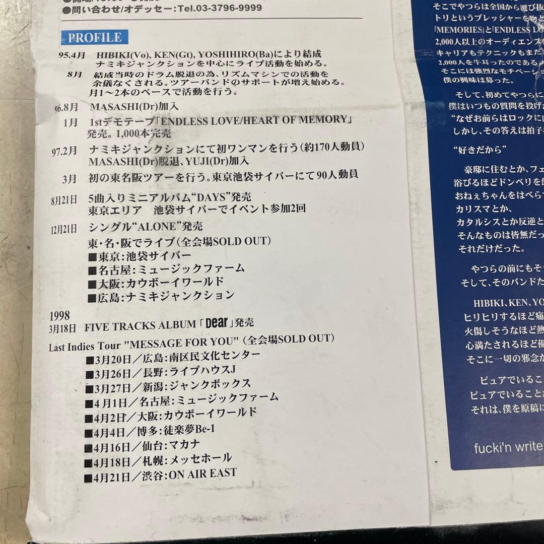 D-SHADE / BELIEVE、PR袋、 サンプルCDシングル 2枚未使用！