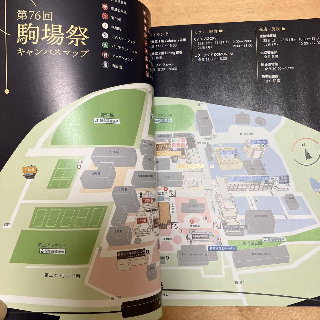 【美品】鉄緑会東大古典問題集・東大数学問題集 2018年度用資料・問題篇/解答篇