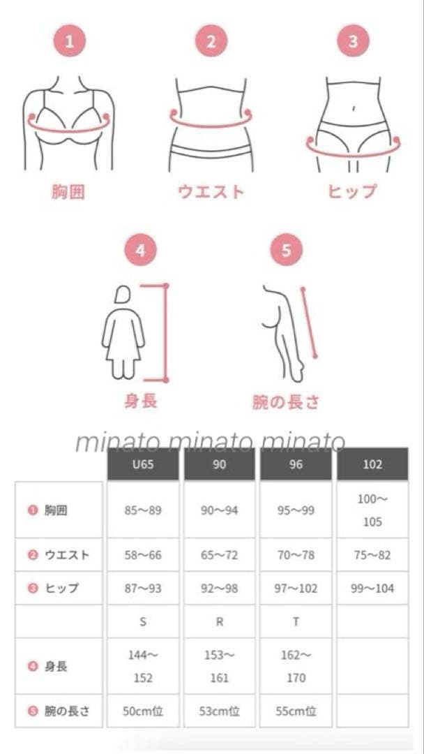 華子（プロフ要確認） 新品 over E 5分袖タイト風 ニットワンピース
