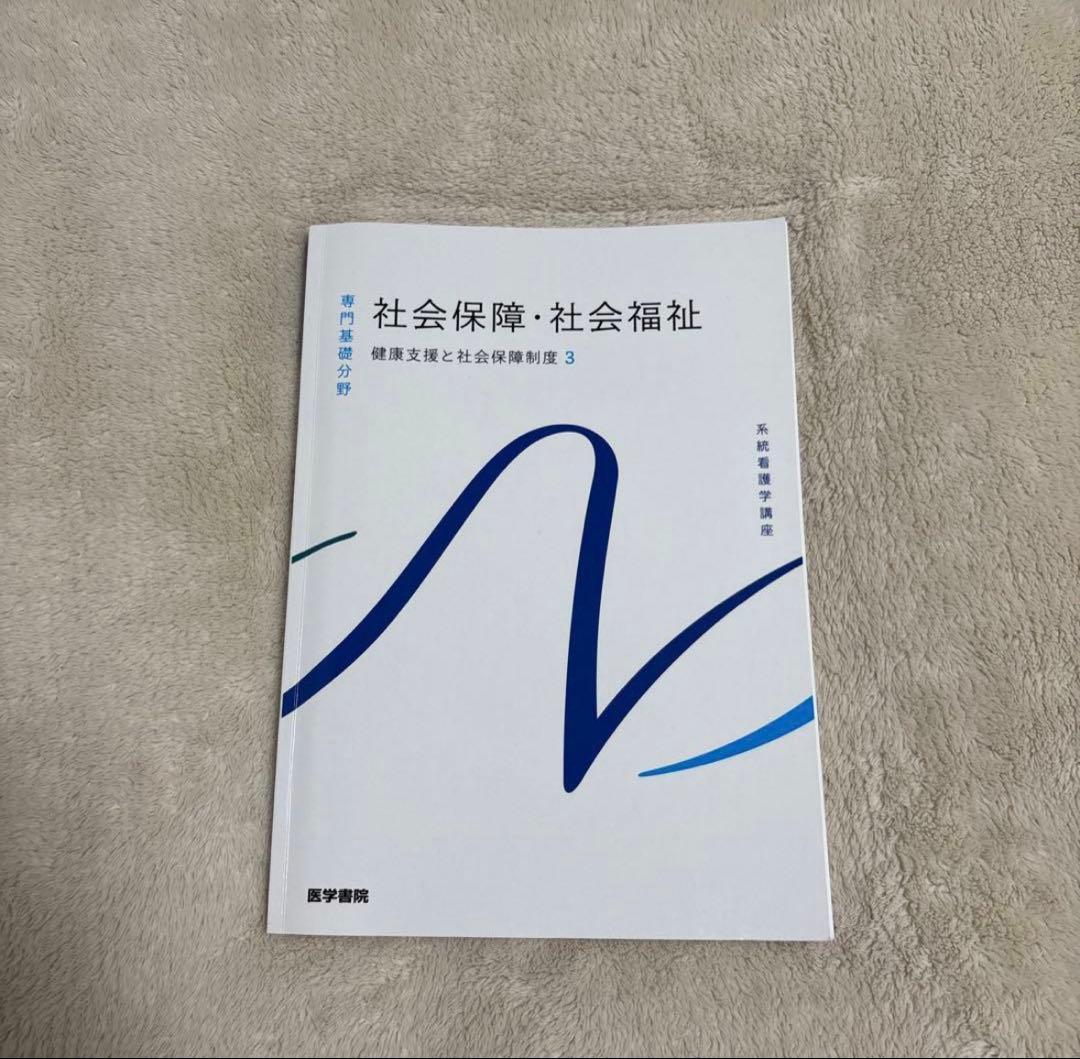 はーー