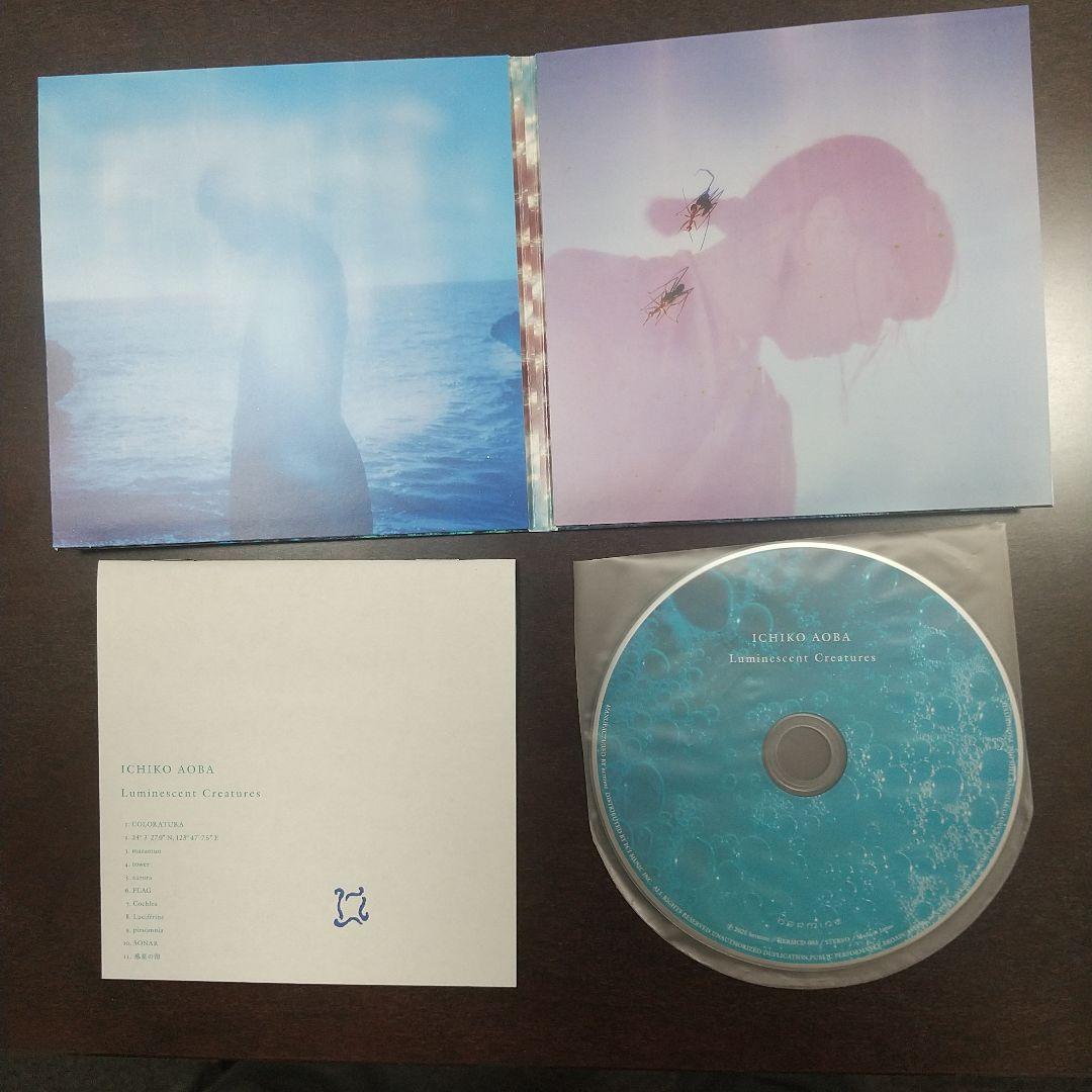 青葉市子CDセット 9枚