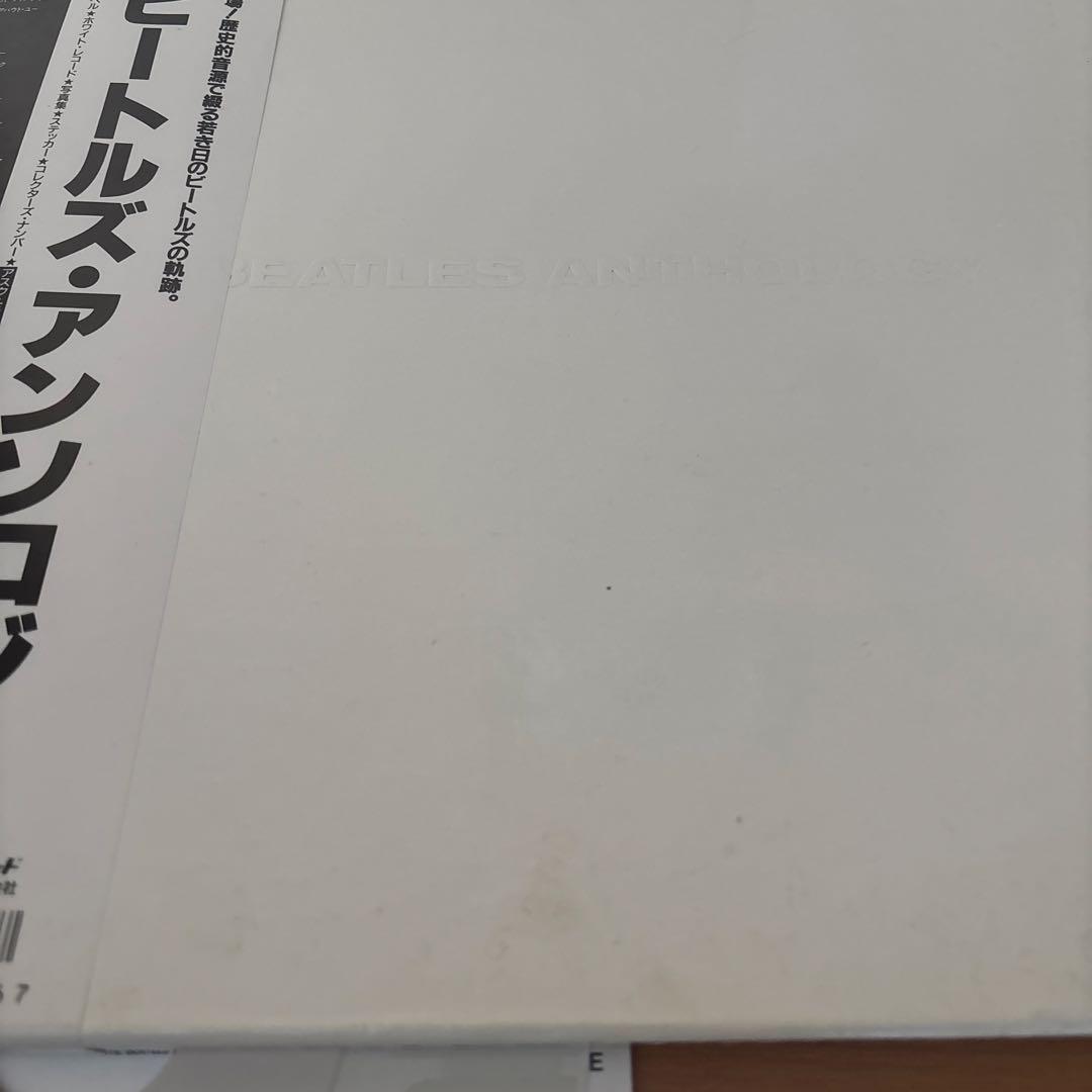 BEATLESビートルズ アンソロジー テイチク1987年発売