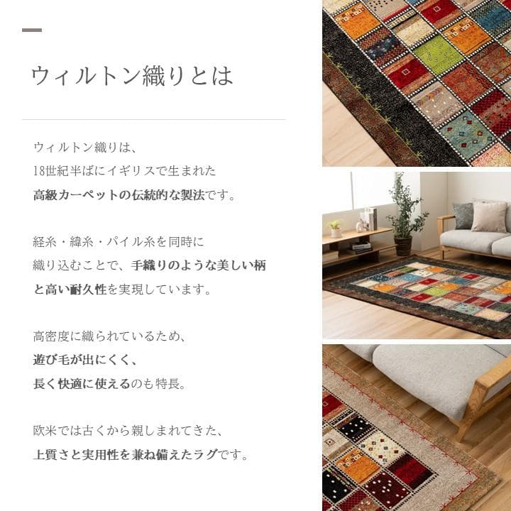 【トルコ絨毯】ウィルトンラグ 133x190cm アンタルヤ ブラック