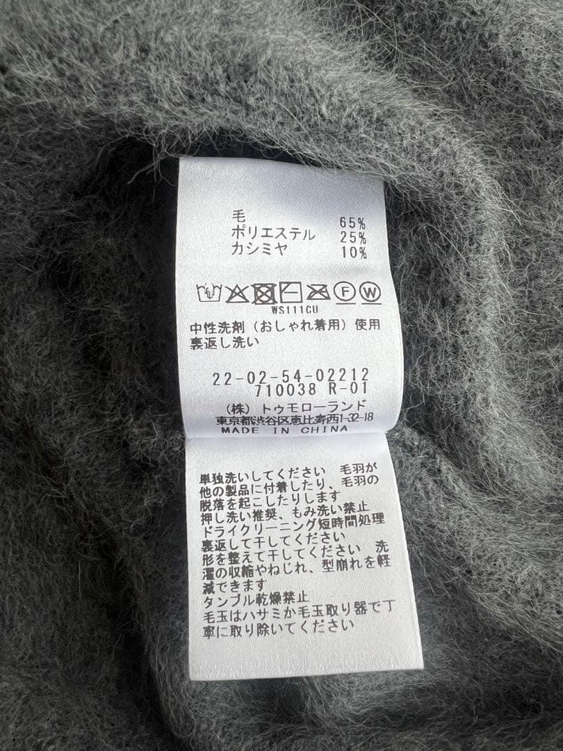 今期25冬デプレDESPRESフォックスカシミヤニットベスト春