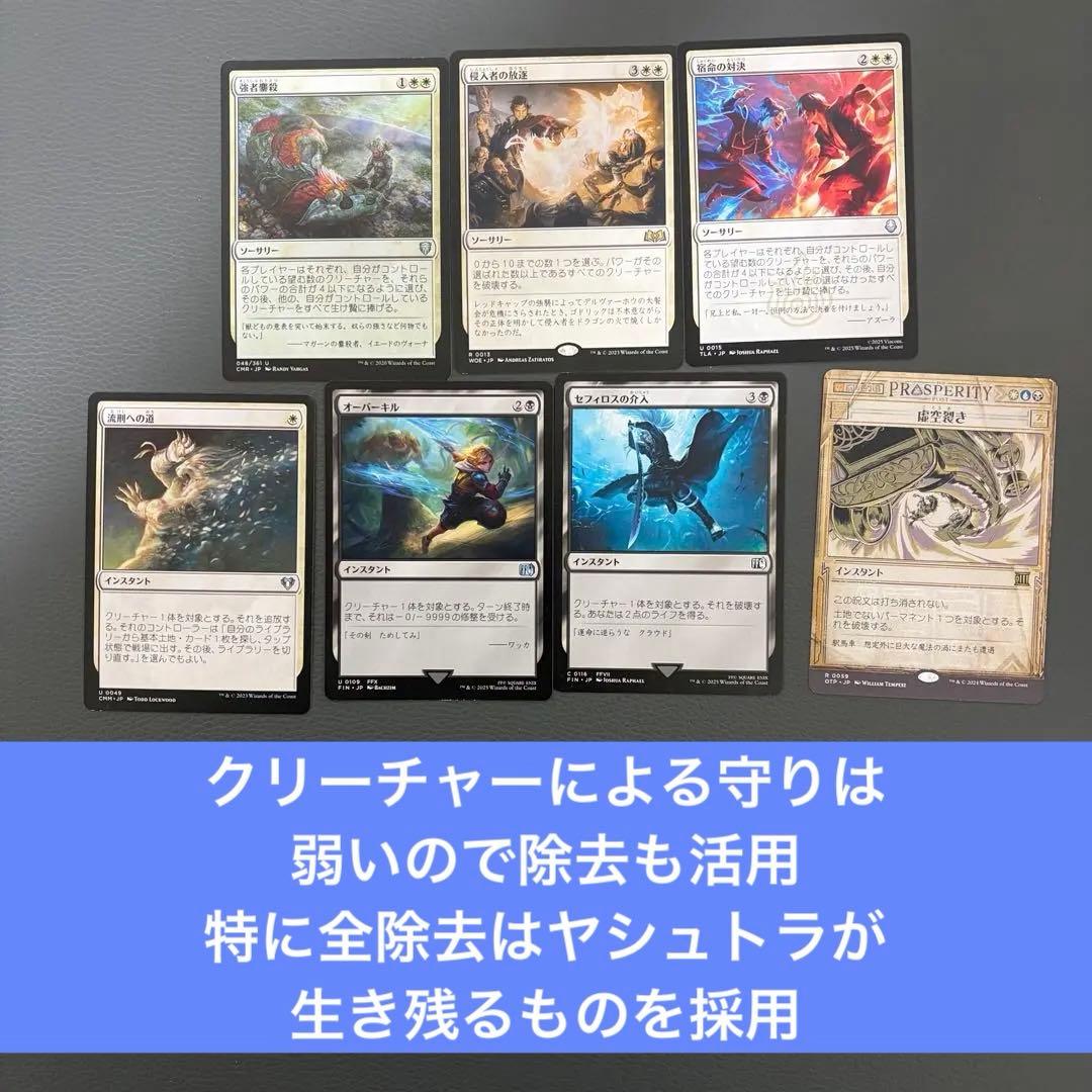 タママ