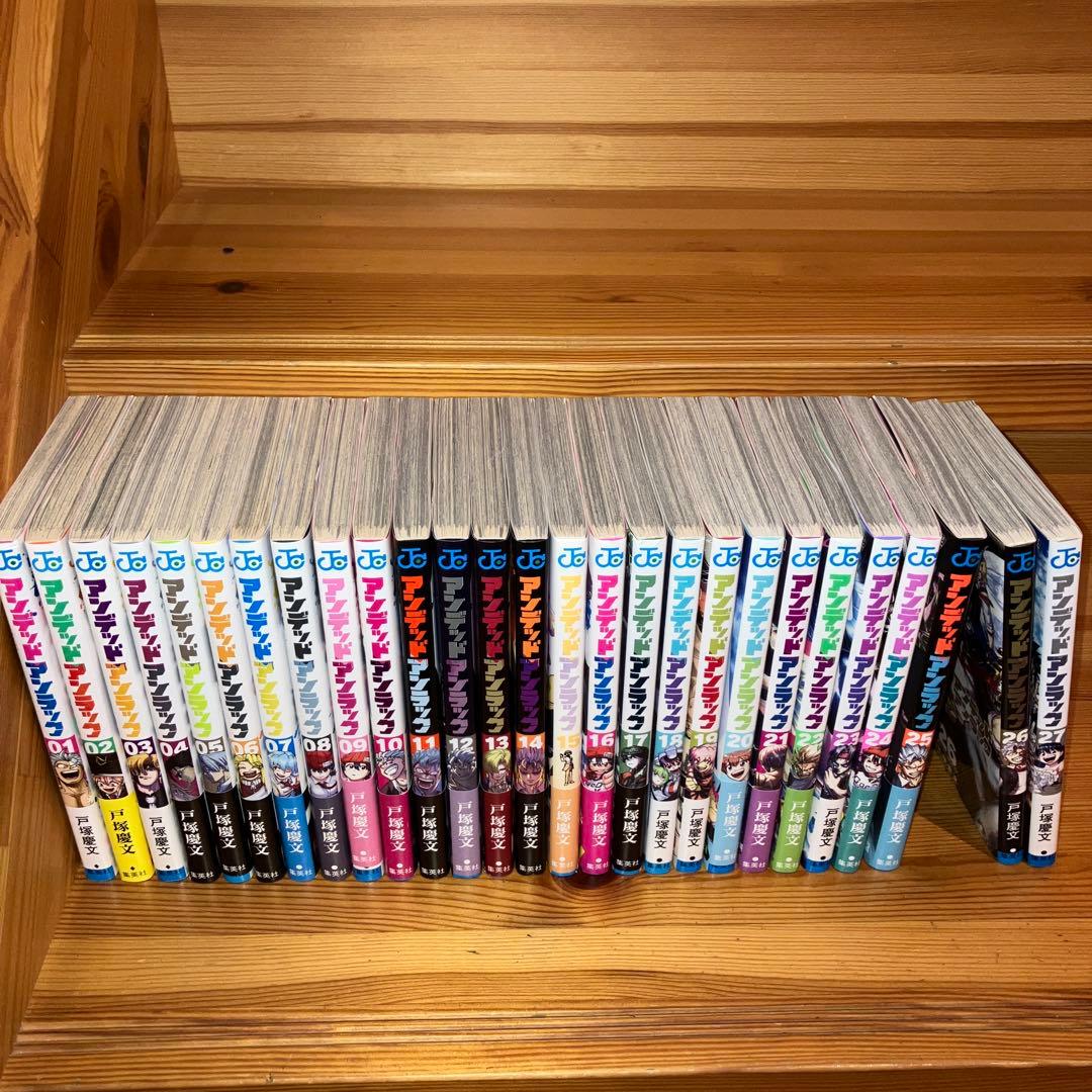 アンデッドアンラック 1-27巻 全巻セット 漫画　戸塚慶文　美品　シール付き