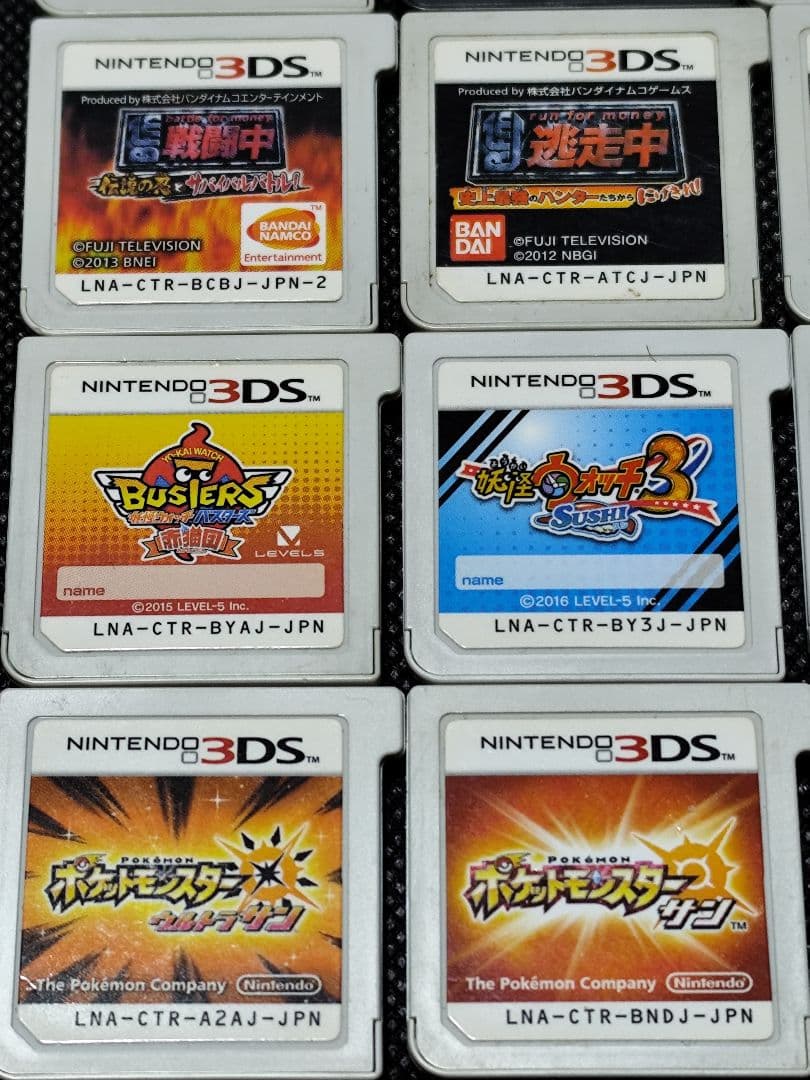 3DS DSソフト28個まとめ売り