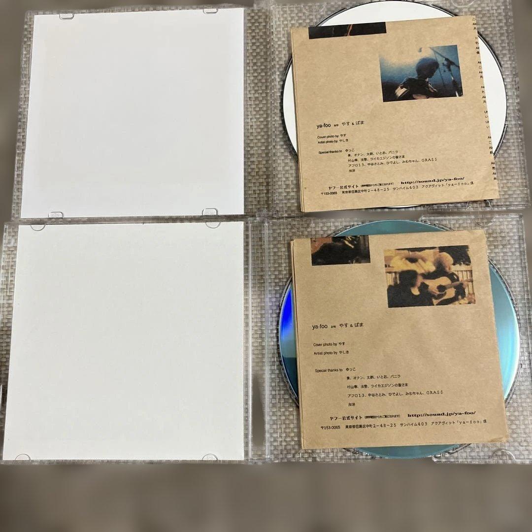 ya-foo★自主製作CD-R2枚セット★検索GRASSアネモネ