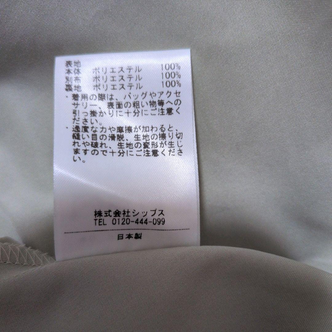 美品 SHIPS別注kaene コードレースワンピース ライトグリーン