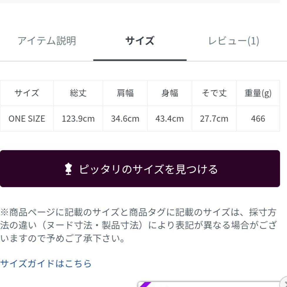 美品 SHIPS別注kaene コードレースワンピース ライトグリーン