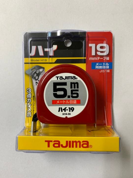 タジマ Tajima スケール H19-55BL ハイ-19 メートル目盛×3個