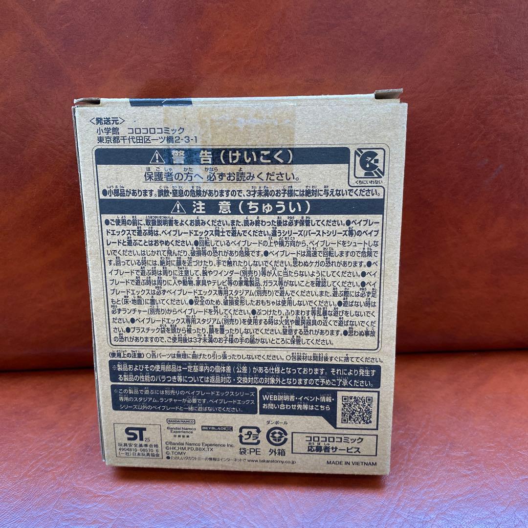 即日発送シャークエッジ2-60GP メタルコート:ブラック ベイコード付き