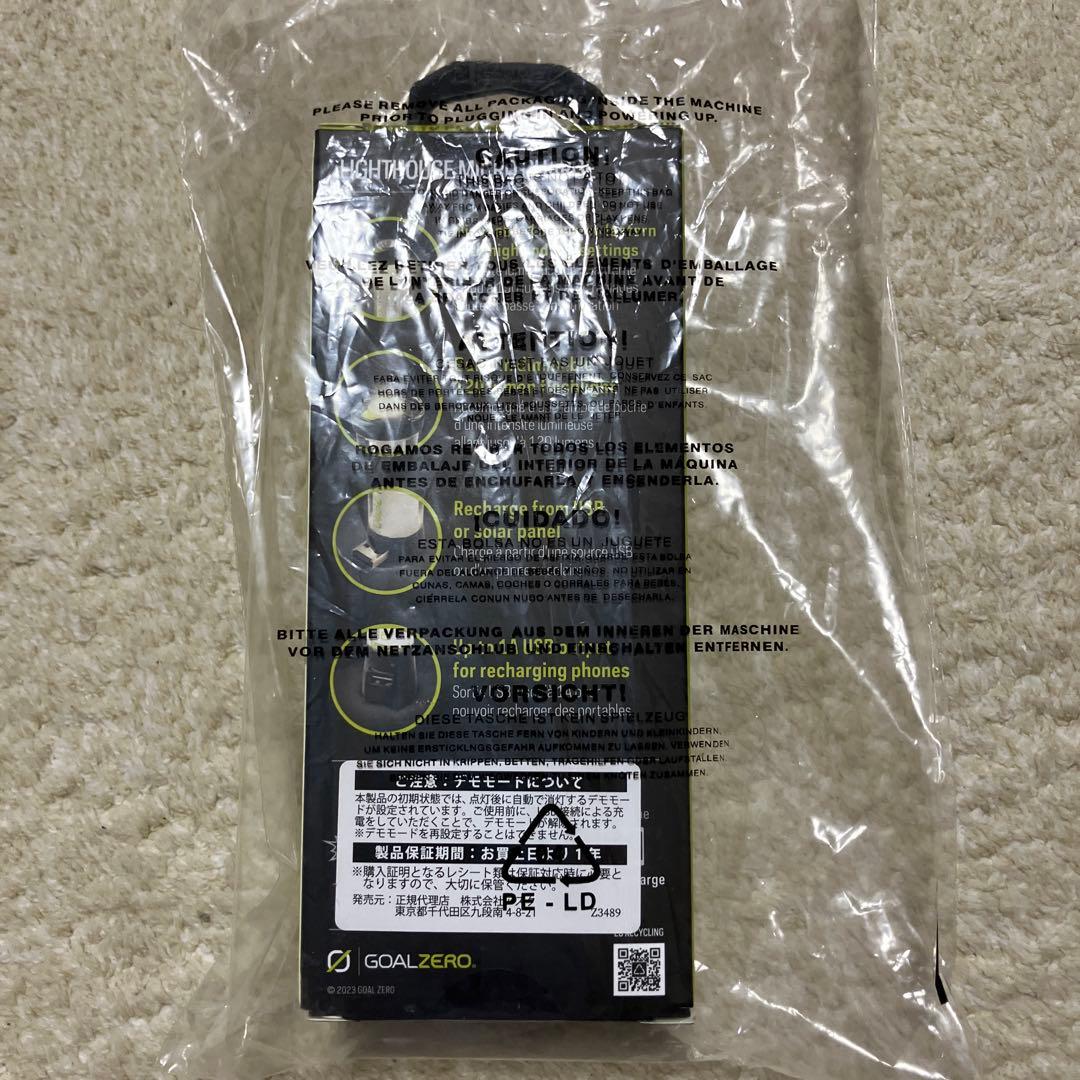 ライト・ランタン GOAL ZERO LIGHTHOUSE micro CHARGE