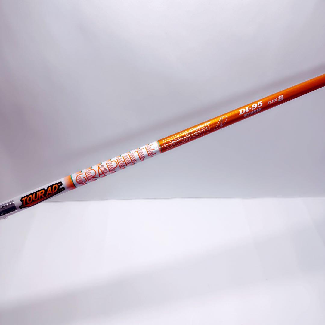 新品未使用　DI-95Sニューカラー　UT7番　新キャロウェイスリーブ