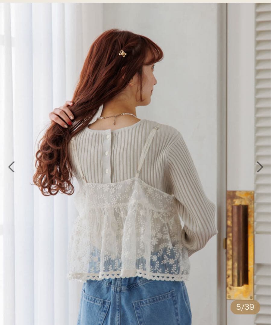 今期＊新品未使用flowerネイチャーレースビスチェアイボリー