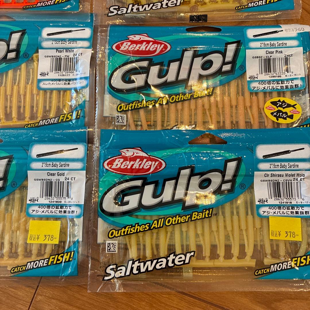GULP アジメバル 旧フォーミュレーション Baby Sardine