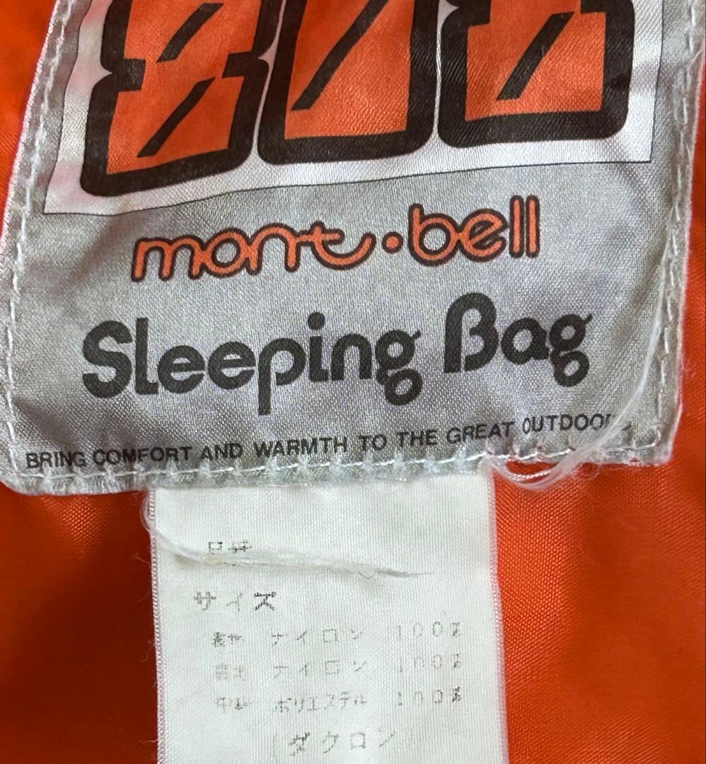 1985年購入mont-bell 初期ロゴ、Dacron内綿使用ネイビー 寝袋