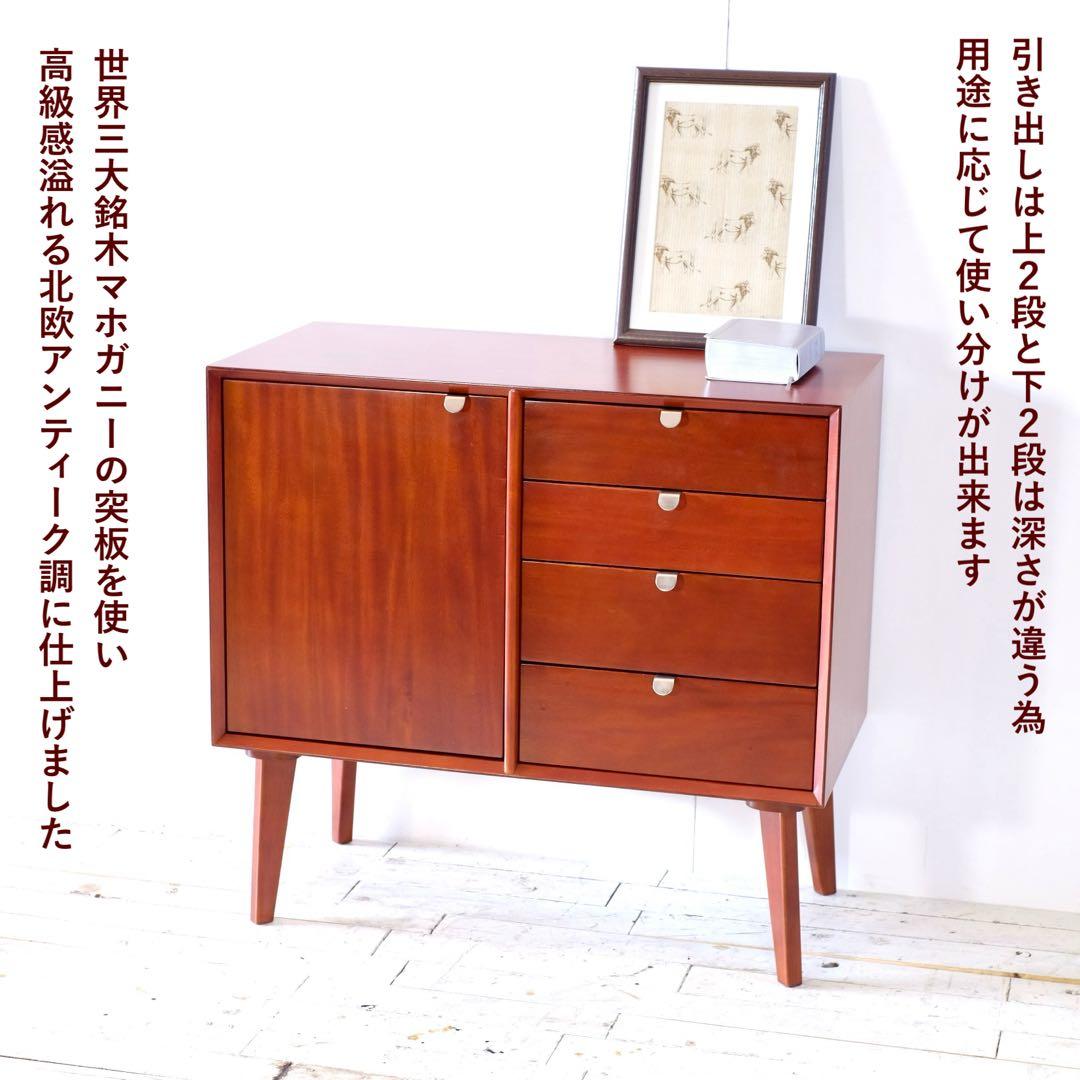 H 新品 北欧 リビングボード キャビネット サイドボード 本棚 収納