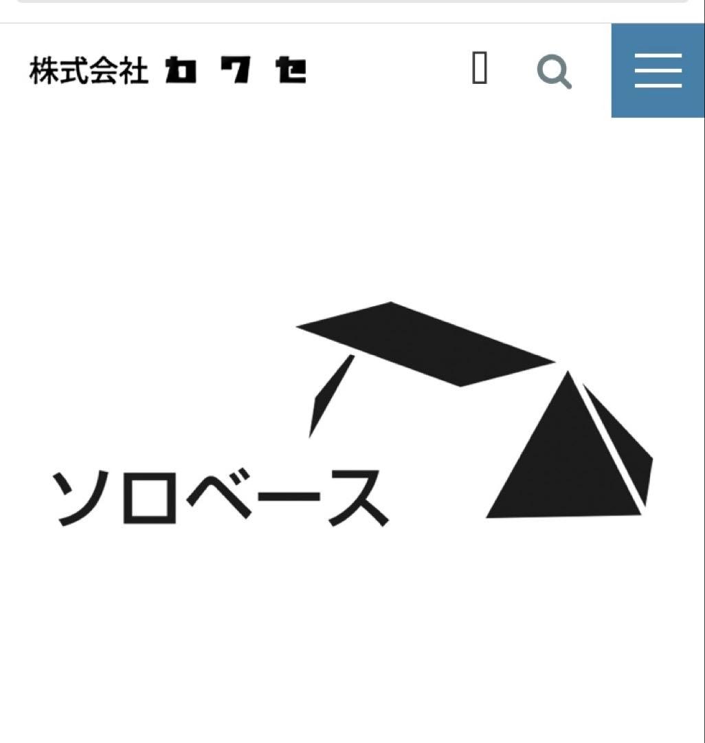 バンドック　ソロベース BDK-79TC カーキ新品未使用