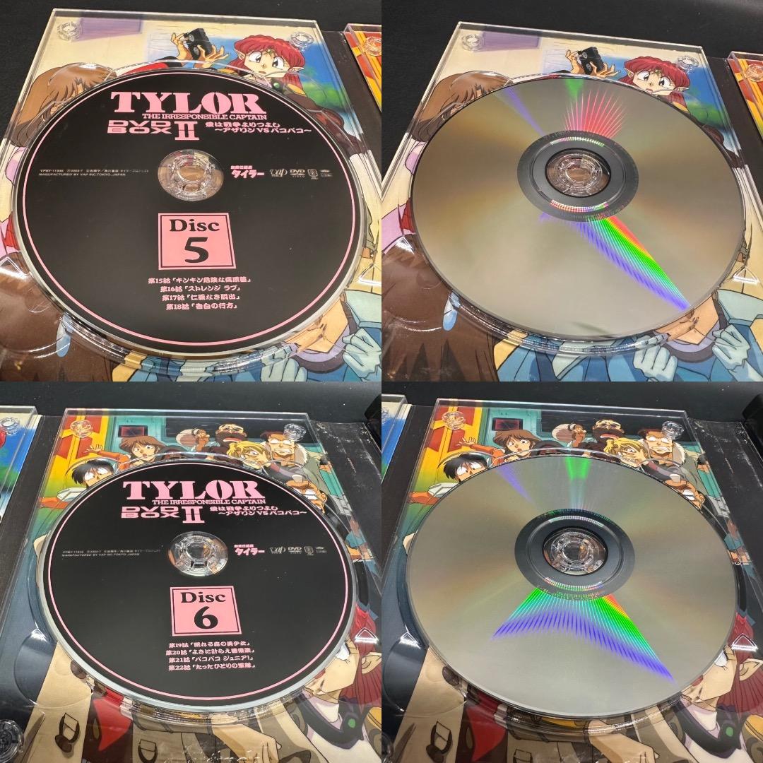 ♡Gc右1013 無責任艦長タイラー DVDBOX DVD 2点まとめ