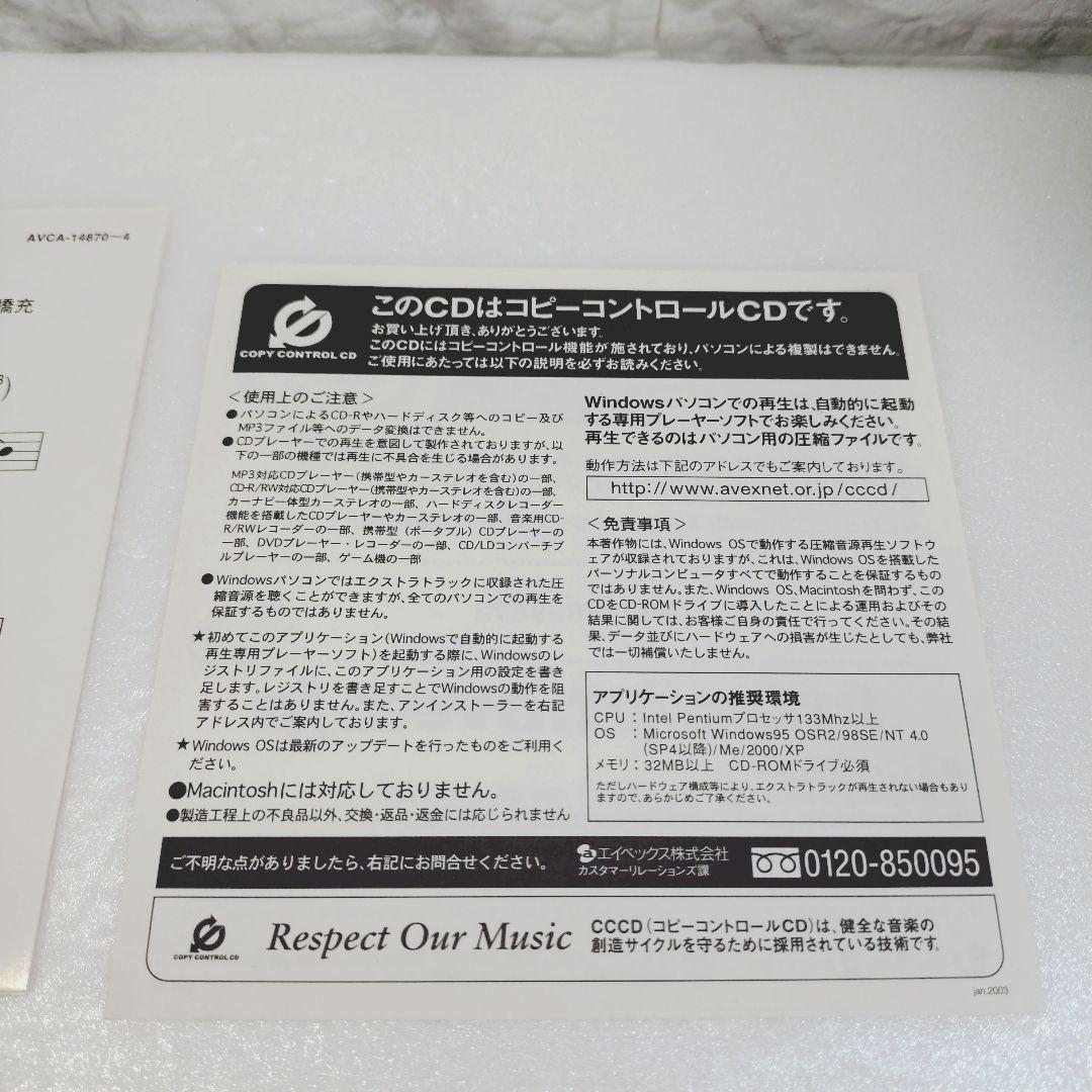 「仮面ライダー555(ファイズ)」COMPLETE CD-BOX～Final …