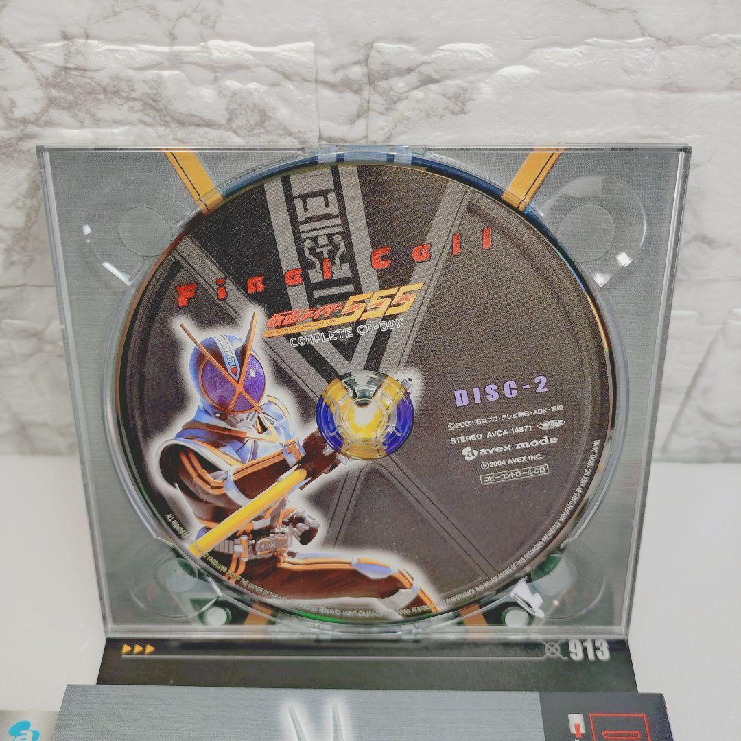 「仮面ライダー555(ファイズ)」COMPLETE CD-BOX～Final …