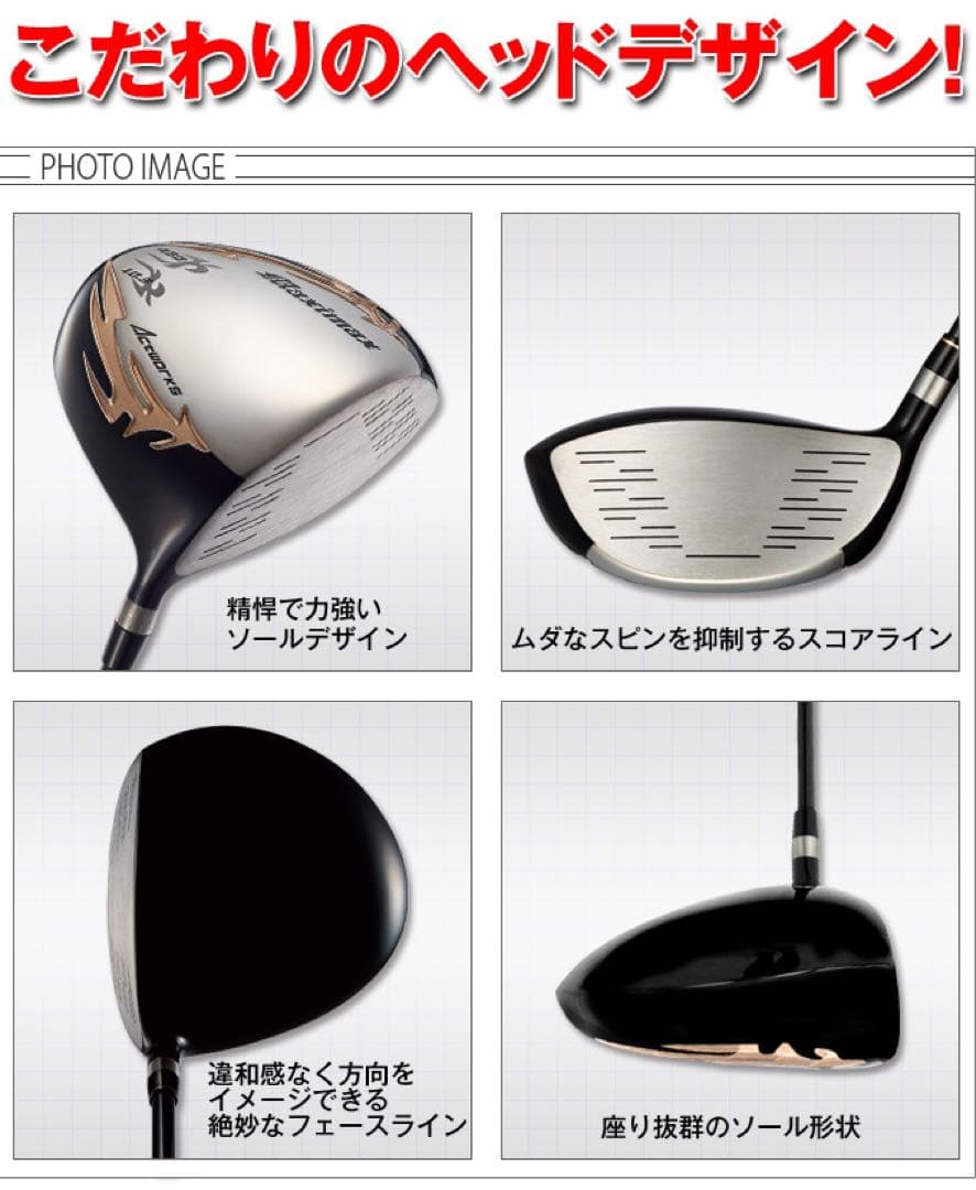 新品★この飛びでこの超激安！シニア日本一404Y飛んだ！マキシマックスドライバー