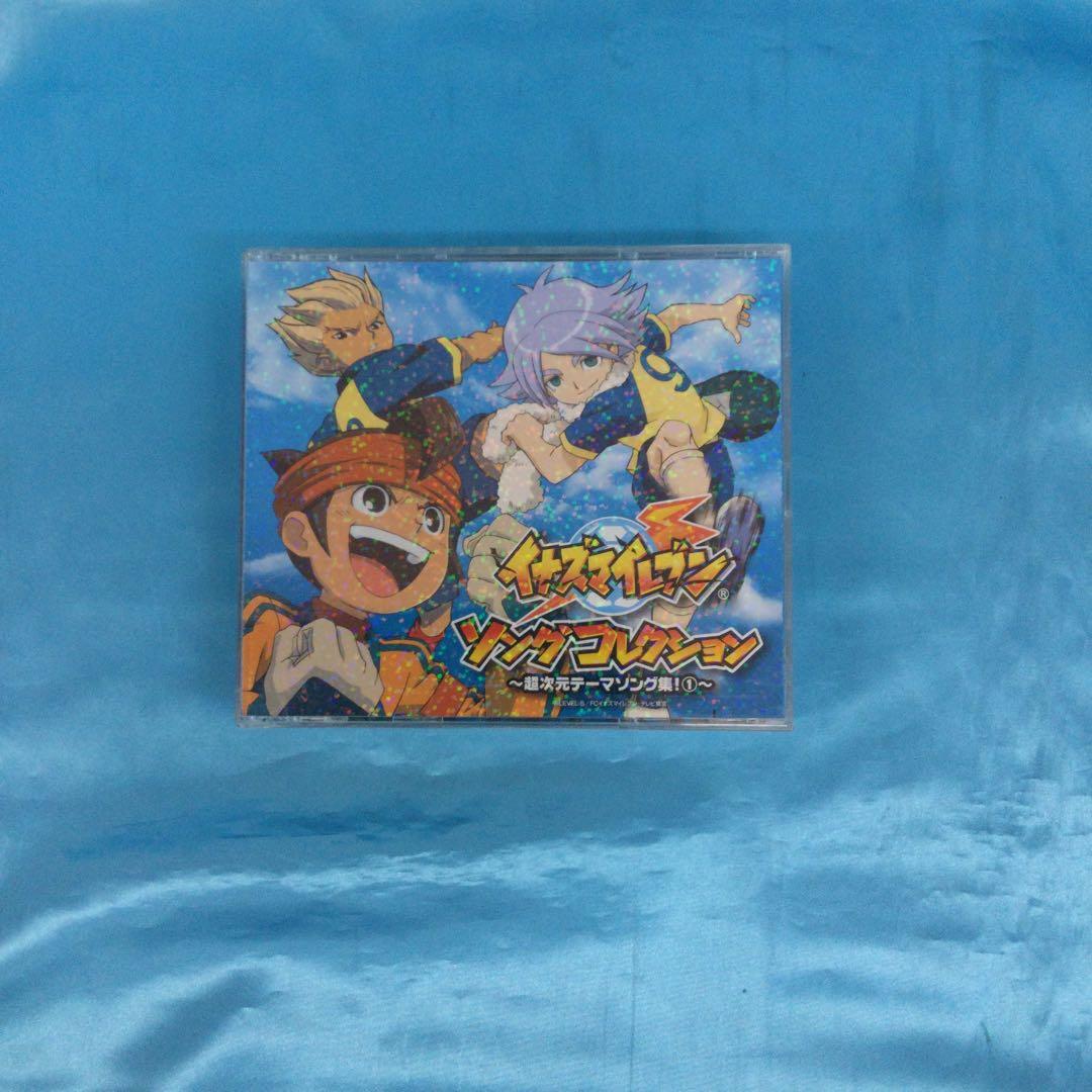 ★ イナズマイレブン アニメCD 7点まとめ