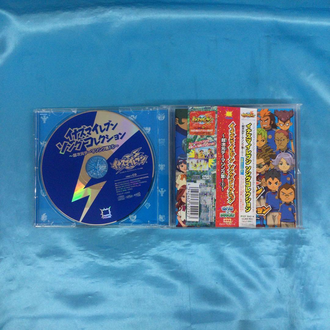 ★ イナズマイレブン アニメCD 7点まとめ