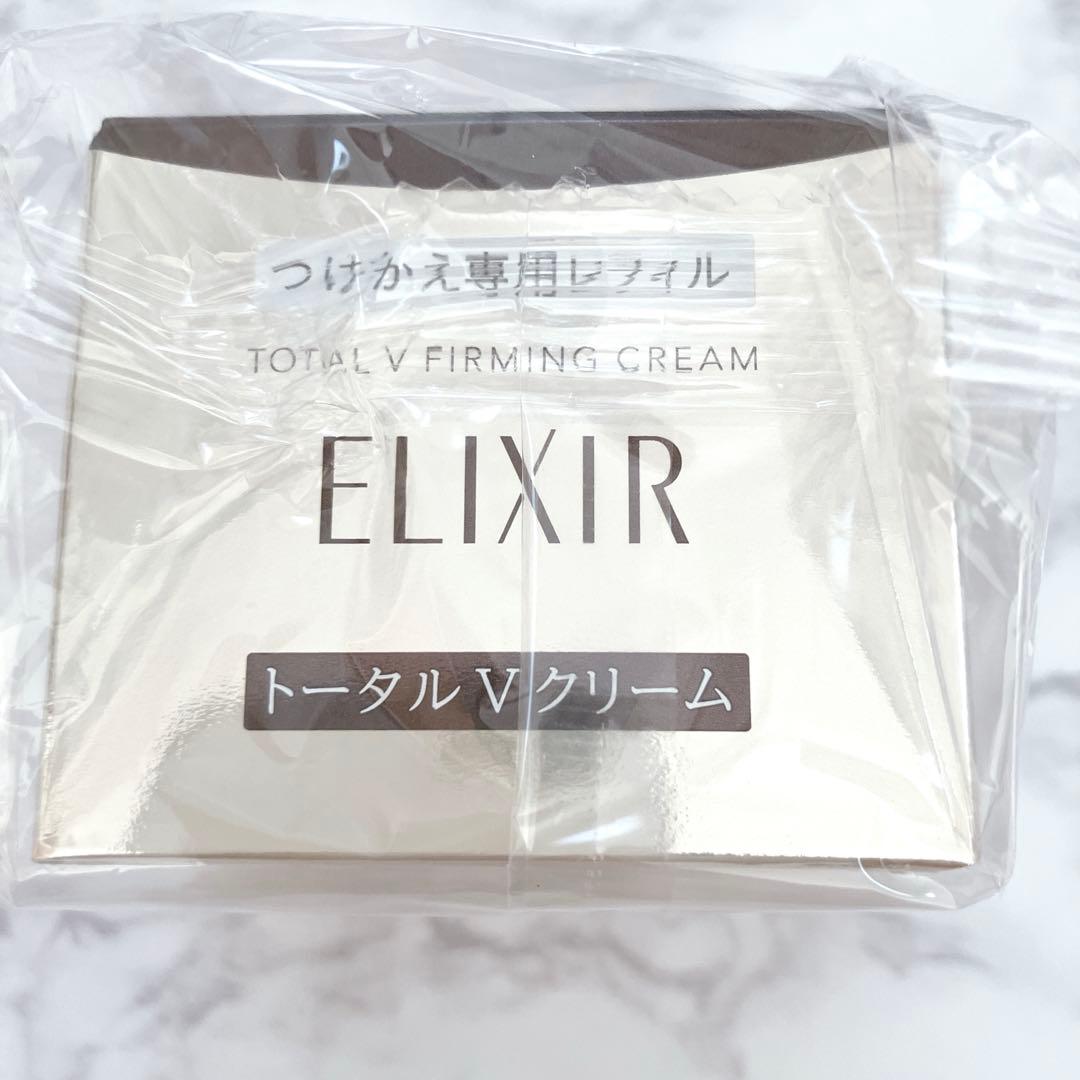 ✳︎新品未開封✳︎ELIXIR トータルVクリーム 50g付け替え用