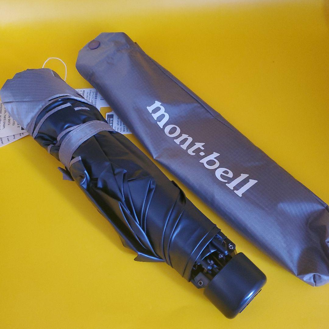【新品✨未使用】mont-bell日傘　トラベル サンブロックアンブレラ 55