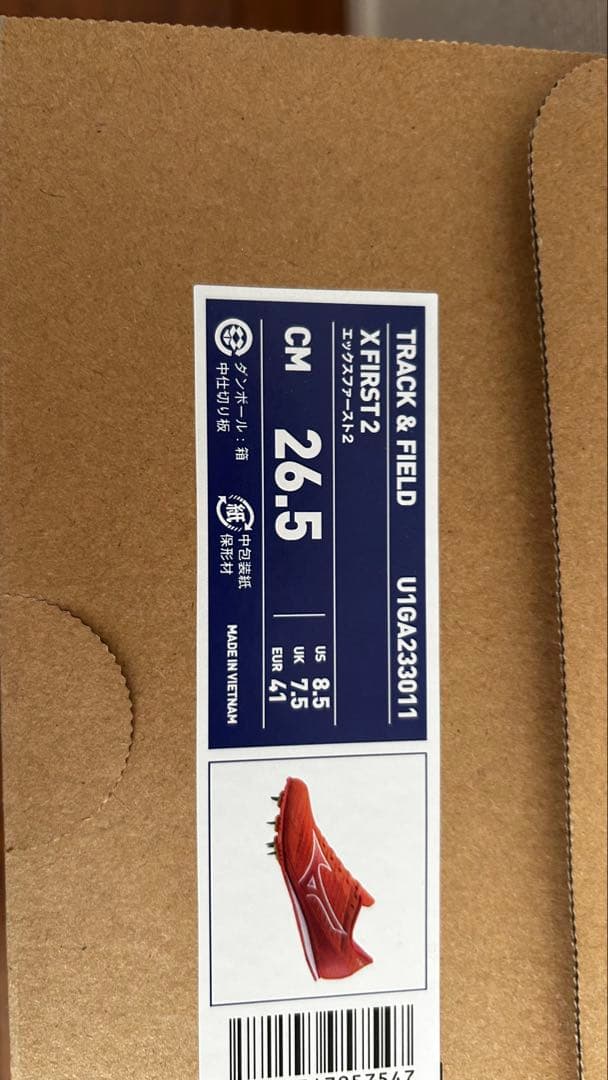 Mizuno スパイク　陸上部　新品未使用　26.5