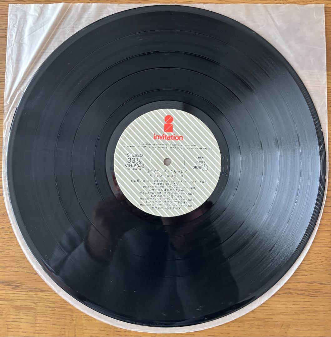 サザン•オール•スターズ&クワタバンド のLPレコード5枚セット