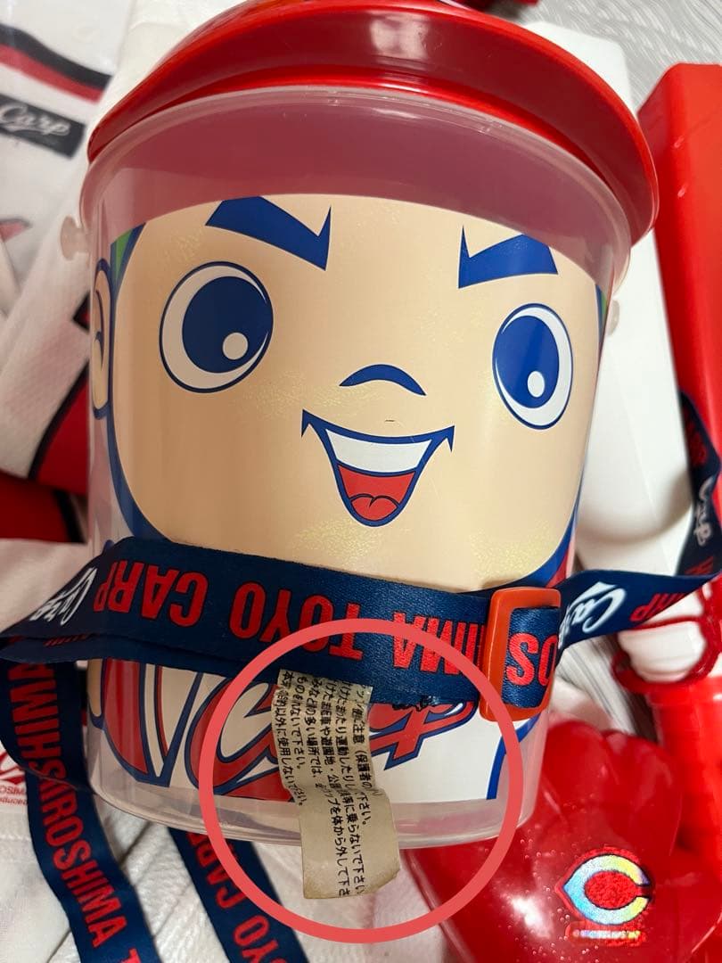 広島東洋カープ ユニフォームと応援グッズセット