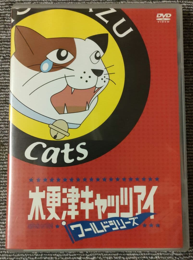 木更津キャッツアイ 全5巻セット　日本&ワールドシリーズ　木更津グラフィティ