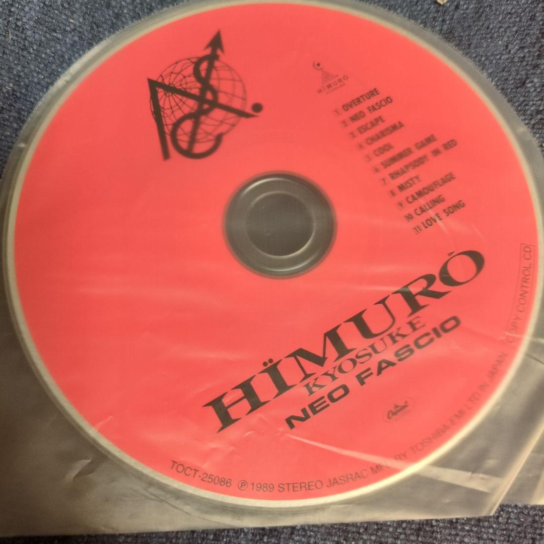 氷室京介 / NEO FASCIO(限定盤)