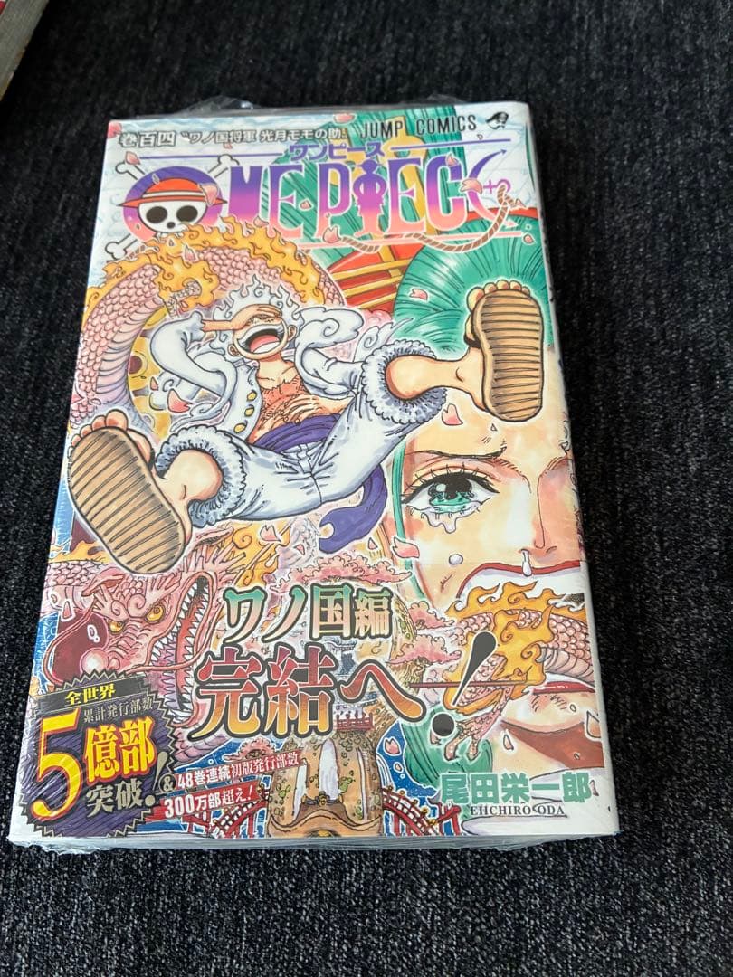 ONE PIECE 102,103,104,105(全巻初版) 4冊セット
