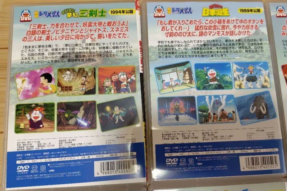 ドラえもん 映画 DVD 15巻 セット まとめ売り