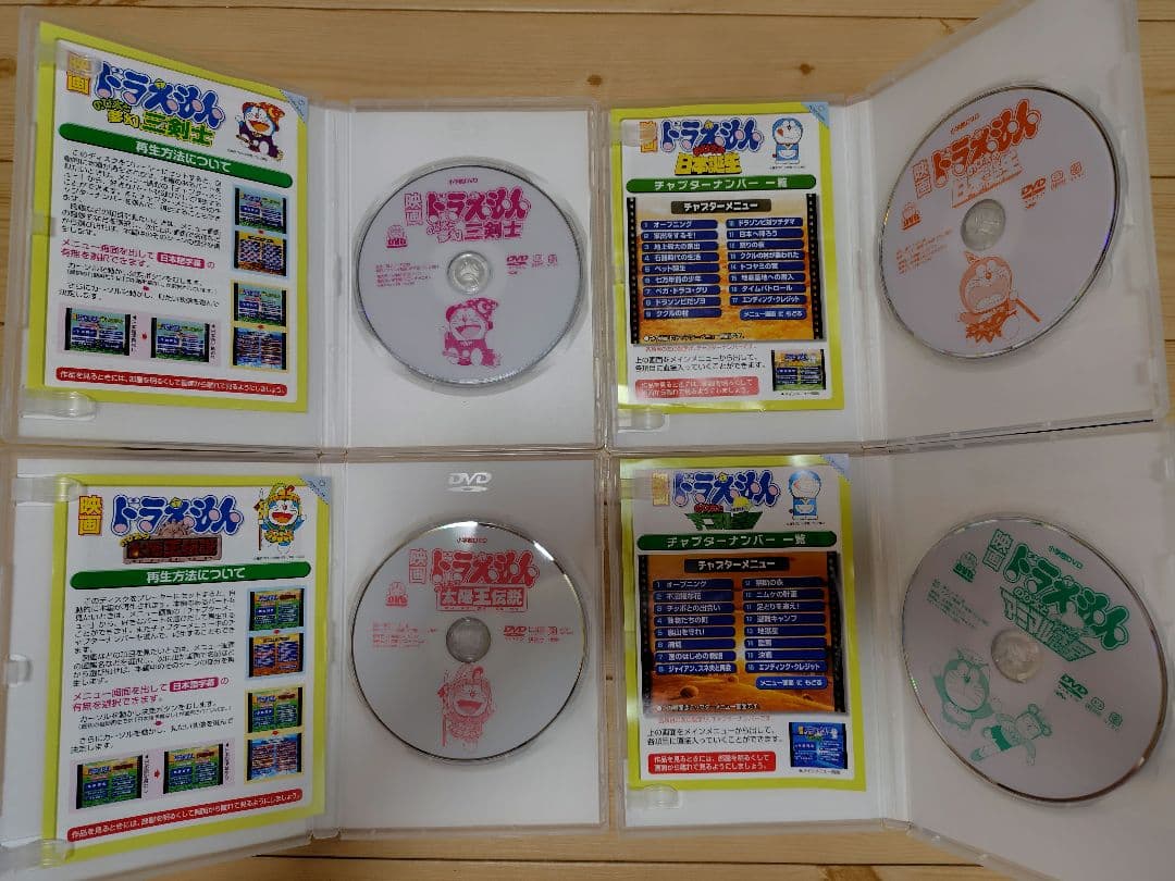 ドラえもん 映画 DVD 15巻 セット まとめ売り