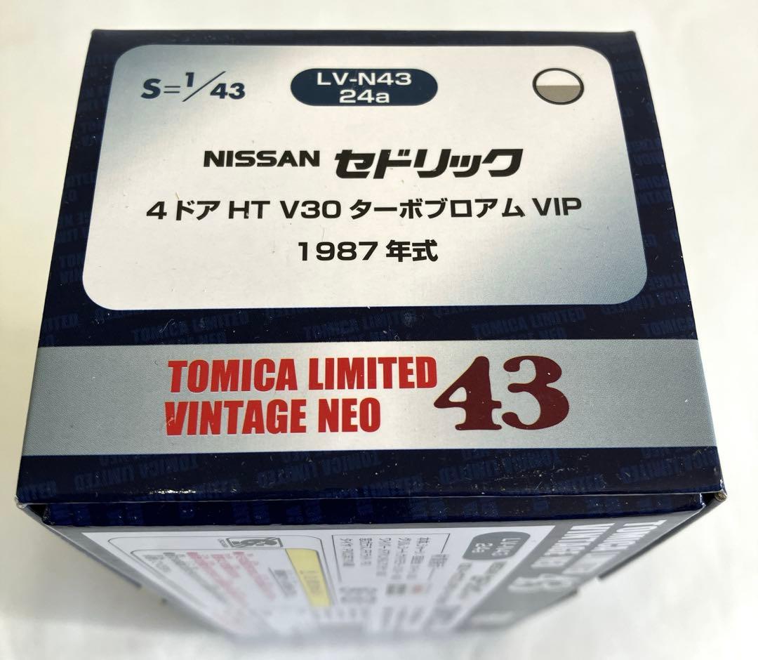 TOMICA LIMITED VINTAGE NEO Nissan セドリック