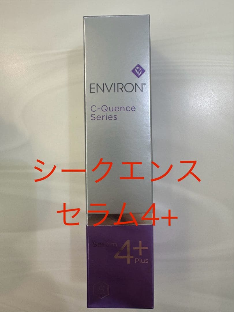【チャック】エンビロン4点
