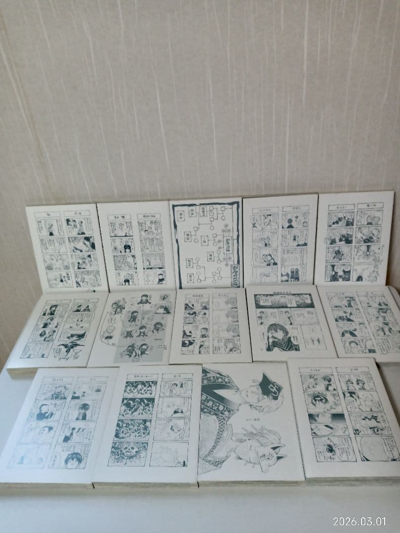 ★曇天に笑う　★煉獄に笑う　★泡沫に笑う　3作品セット　唐々煙　24冊