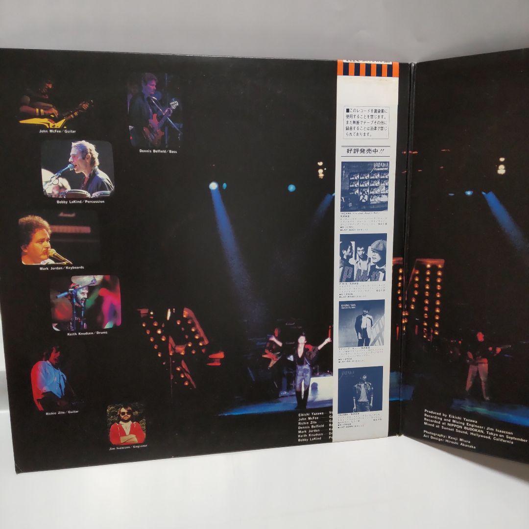 矢沢永吉LPレコード、1982ライブ