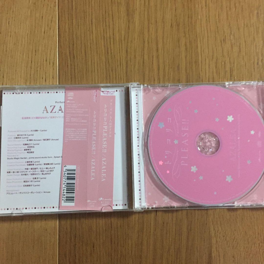 ラブライブ！サンシャイン‼︎ユニットCD3枚組3セット計9枚