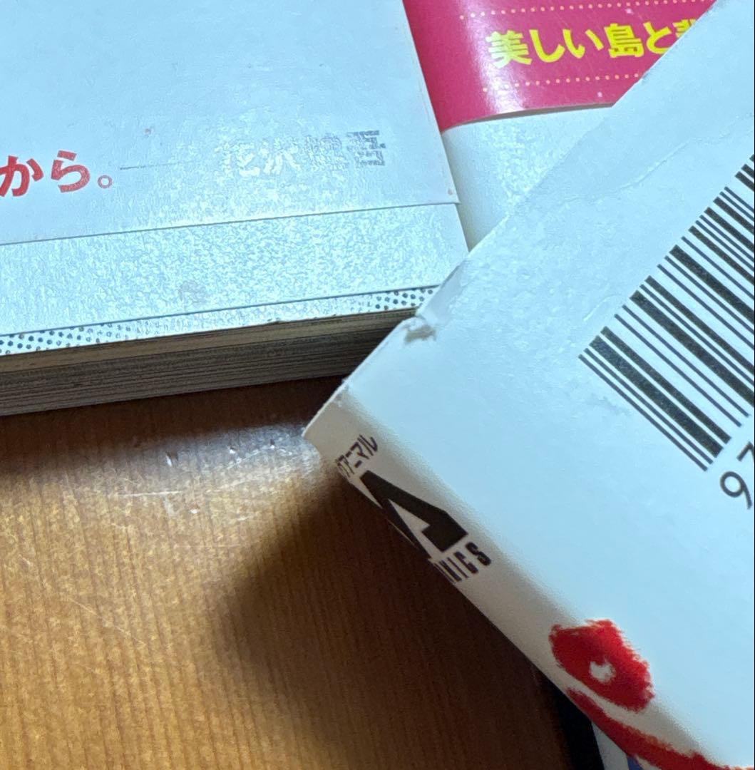 ペリリュー　全巻　1〜11