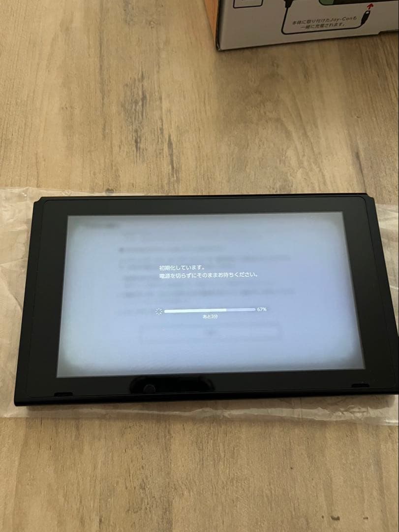 Switch本体 あつまれどうぶつの森