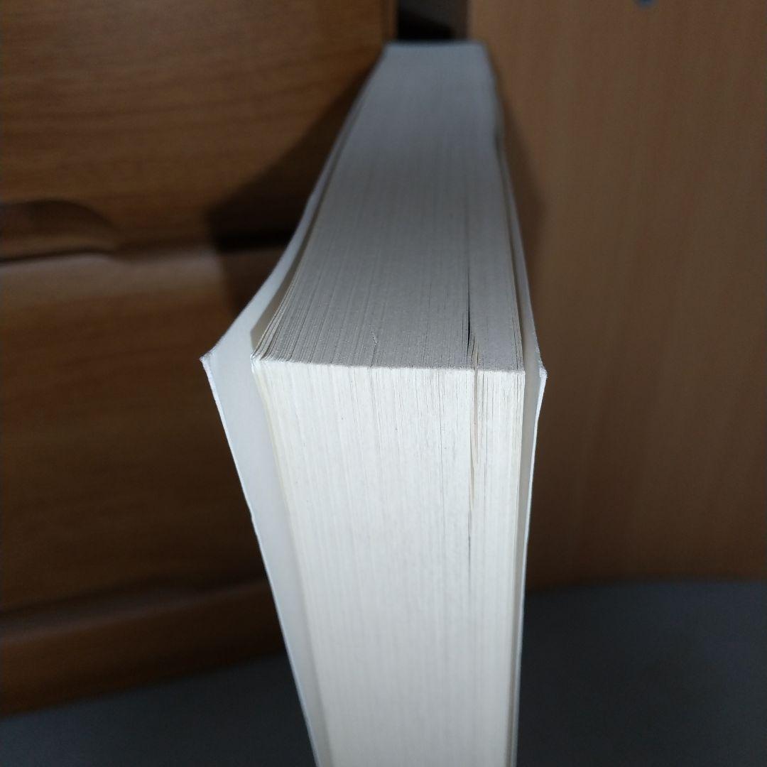 洋書 The Inner Bird: Anatomy and Evolution