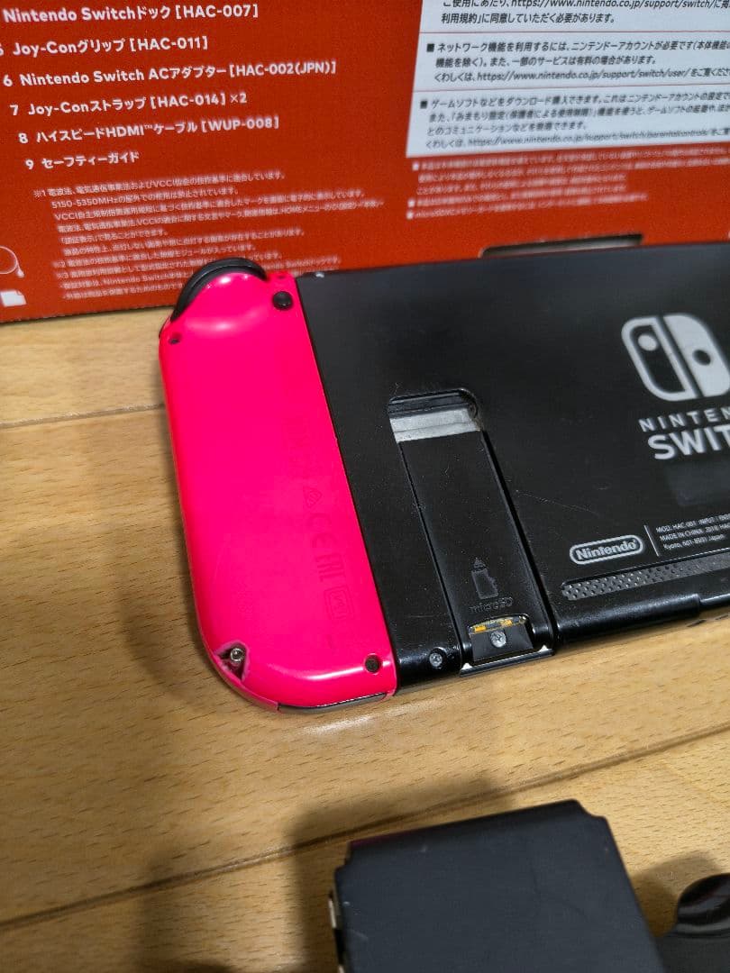 Switch Nintendo Switch 本体 +Joy-Con 1セット